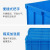 柏钢 塑料周转箱零件物料盒LH-X500-300收纳箱整理配件箱胶筐长方形盒子不带盖