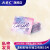 ABC氨基酸温和无刺激卸妆湿巾便携式免洗独立包装 氨基酸卸妆湿巾独立包装10片