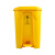 脚踏式垃圾桶50升脚踩废物小大号带盖诊所用黄色定制 黄色脚踏50l垃圾桶 升级加厚