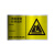 冠峰 W-21pvc塑料板 矿物油漆渣危险废物标识牌危废警示标牌环保警告标志牌GNG-747