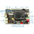 全志A40i开发板 工业级ARM产品板 安卓Linux allwinner核心板 1G8G核心板+底板+散热器 28071