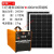 太阳能发电系统全套太阳能发电全套光伏发电板220v小型发电机电池逆变一体机DMB 2000w机+73万锂电池400w板