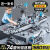 乐高（LEGO）兼容军事航母高难度拼装积木模型玩具儿童生日礼物WER6儿童节礼物 25造型 南海舰队[802+] I