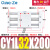 磁偶式无杆气缸CDY1L CY1L10/6/15/20/25H-100-150-200-300-40 CDY1L32200