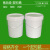 适用于塑料水桶包装打包桶圆形手提储水桶白色空桶油漆涂料桶可开票 8升-带盖（压盖）