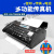 定制 热敏纸传真机KX-FT982CN中文传真机可传普通A4纸 大气黑色986自动切纸款