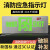 敏华NST不锈钢拉丝安全指示灯标志灯应急灯导向灯 220V双面吊装-双向