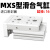 直线导轨MXSL16精密滑台气缸MXS16-10/20/30/40/50A/AS/B/BS 乳白色 MXS16-100A