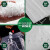 领杰（LINGJIE） 白色透明加厚内胆防水塑料包装编织袋 套内膜编织袋 10件 80*123增白55克覆膜