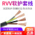 国标4芯护套线3+1芯1.5/2.5平电源线16/25/35/50大平方动力软电缆 国标RVV-4x16(1米单价)