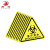 田铎 三角形安全标识牌机器警示牌设备安全告示牌消防标志牌 注意安全3*3cm 10张装