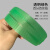 定制PP打包带热熔手工手动彩色透明包装带塑料带编织带条材料菜篮 透明绿 约70米