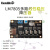 LM7805多路线性电源模块 69V转5V/3.3V/2.5V/1.8V/1.2V电压输出定制