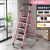 梯子阁楼专用结实简易安全加厚室内用的伸缩户外室外电工衣柜 新款升级加厚碳钢-粉色-5步(大踏 板20cm)