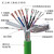 高柔性拖链屏蔽电缆反馈传感电源1500万次8 10 12芯耐油耐磨耐折 3*2*0.154*0.5平方绿色反馈一米