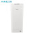 艾克（AIKE）双面感应高速干手机 卫生间挂壁式烘手器 白色 AK2070