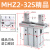 平行手指气缸MHZ2-16/20/25/32/32/40D12N机械手小型夹爪夹具MHZL2气动手指 MHZ2-32S 单作用常开型