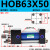 HOB重型液压油缸40506380100125150X50X100X15拉杆式液压缸 HOB63X50