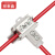 分线器 电缆电线对接头线夹连接器 导线分流分支器 0.5-6平方  X T型1670平方 10个