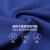 际华3516新款春秋透气圆领套装卫衣长裤长袖单款消防体能训练套装 蓝色 180/104-108