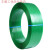 适配pet塑钢1608绿色带物流塑钢带20kg 常规带20公斤绿色 不透