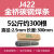 碳钢电焊条耐磨防粘焊条电焊机J422 2.0 2.5 3.2 4.0 5.0整箱 金桥4.0mm 10公斤装2包 约1