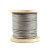 安达通 304不锈钢钢丝绳 起重牵引绳大棚装饰晒衣不锈钢绳 0.8mm（10米）