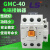 LS产电MEC电磁交流接触器AC24V36V48V110V220V380V GMC-12 AC24V