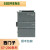 西门子PLC S7-200smart数字量模块 288-DE08 DR08 DT08 DR08 QT 288-50M01-0AA0