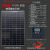 太阳能电池板光伏发电板户外200w300w500W12v24V太阳能充电板 500w+控制器+线
