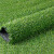 豫之韵 仿真草坪地垫地毯幼儿园塑料垫户外围挡装饰绿植人造足球场假草皮30mm黑色底加厚 需要定制