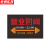 京洲实邦 健身房器械使用温馨提示贴纸安全警示标识牌 30*40cm营业时间(磨砂材质)ZJ-0938