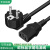 欧标VDE认证品字尾三芯电源线带插头欧规欧式三孔插头线16A 欧标黑色品字尾1.5方 1m