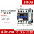 交流接触器24V 220V 380V cjx2-1210三相1810 3210 2510 951 CJX2-2510 380V