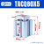 TACQ三轴三杆小型气缸CQMB/CDQMB80/100-5x10X20*30-45X50X75S TACQ80X5