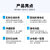 上海人民单相4g扫码付费远程抄表三相充值预付费智能电表出租房 4G通讯-三相3*5(20)A-远程管理