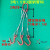 定制钢丝绳吊具起重吊具组合压制吊装钢丝绳吊钩吊具起重索具两腿 2T3腿1.5m 钢管钩