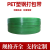 PET塑钢打包带1608/1910绿色pp机用打包条捆扎包装带无纸芯重20kg 宽16mm厚1.0mm（1200米）20KG