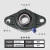 泰有缘外球面轴承带座菱形轴承座UCFL201支座固定座 UCFL204【内径20mm】标准座