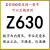三角带Z/O型Z400-1200耐磨压面机台钻电机皮带传动带 Z560