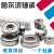 深沟球微型轴承MR106 MR126 686 696 606 626 636 Z ZZ RS 686ZZ 6*13*5mm 其他