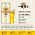 HBkirin啤酒国产 日式精酿啤酒 全麦黄啤酒 精酿啤酒听装瓶装整箱 麒麟一番榨 500mL 120罐 （5箱）