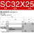 德仕登 标准气缸大推力 小型气动元件SC32缸径 1件起批 SC32X25 3天