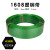 PET塑钢带1608绿色打包带塑料pp编织带包装带打包带捆绑带 1608重10公斤经典套装(10kg+普