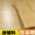 木地板 强化复合木地板12mm家用防水耐磨卧室复古地暖家 DT127尚美风情 1㎡