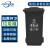 鹏盛 带轮环卫垃圾桶物业小区公用室外环保分类塑料带盖医疗环卫户外垃圾桶 黑色（其他垃圾） 100升（470*550*840mm）带轮
