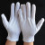 京斯坦 工厂员工专用白手套劳保汗布白色手套 手工 加厚(100双)