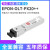 epon光模块OLT设备专用SC接口EPON-OLT-PX20++光纤模块PON光传输2 EPON-OLT-PX20++光模块