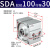 山耐斯（TWSNS）sda100薄型气缸标准气动元件 SDA100*30mm行程 