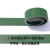 C草坪纹绿色轻型输送带可定制尺寸流水线平皮带防滑爬坡带 绿色钻石纹输送带